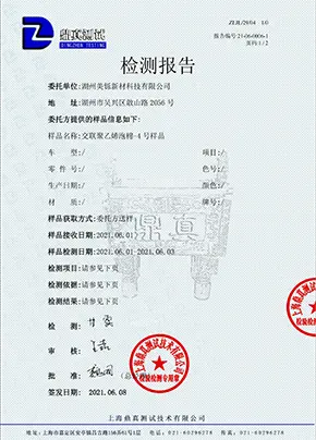 Test-Report-1.webp