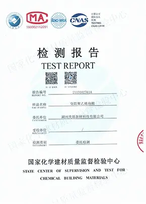 Test-Report-4.webp