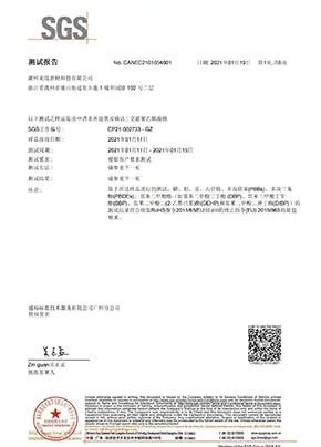 Test-Report-5.webp